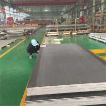 High Quality Cold Rolled Carbon Mild Steel Plate